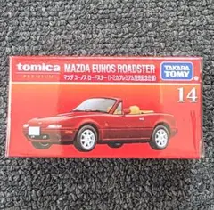 【新品未開封】トミカ マツダ ユーノス ロードスター 発売記念仕様