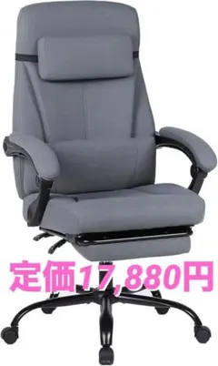 大特価■ オフィスチェア ゲーミングチェア デスクチェア ハイバック 疲れない