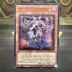 M∀LICEPWhiteRabbit