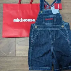 ミキハウス 新品未使用 タグ付き オーバーオール
