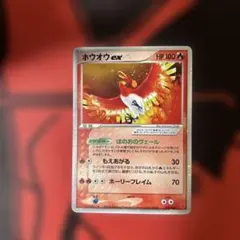 2025年最新】ホウオウex 030/PLAYの人気アイテム - メルカリ