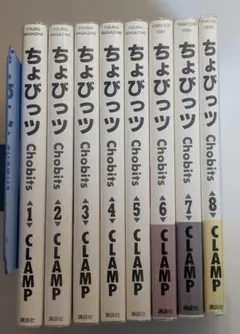 ちょびっツ 1-8巻セット コレクター商品 全初版 2025年最新】ちょびっツ 漫画の人気アイテム - メルカリ