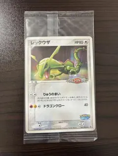 2026年最新】ポケパークプロモの人気アイテム - メルカリ