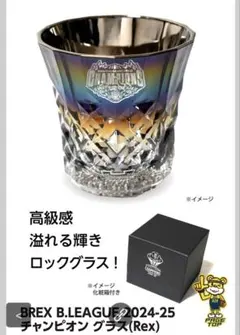 2026年最新】チャンピオンカップの人気アイテム - メルカリ