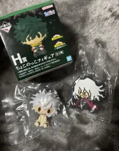 僕のヒーローアカデミアちょこのっこフィギュアH賞シガラキ&ガチャガチャ2個セット