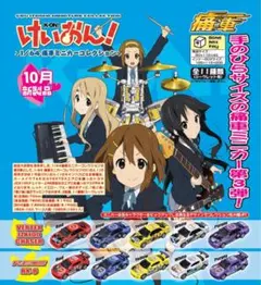 けいおん! 痛車ミニカー RE AMEMIYA RX-8 （平沢唯ver.） けいおん! 痛車ミニカー RE AMEMIYA RX-8 （平沢唯ver.） - メルカリ