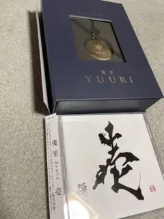 最終価格】優里 / 壱 (初回生産限定盤B) キーチェーン付きクリア