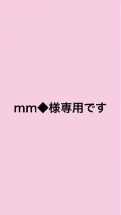 カッティングダイ　1点