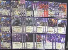 バトスピ 永皇の輝き 執契約 アモン デッキ パーツ - メルカリ