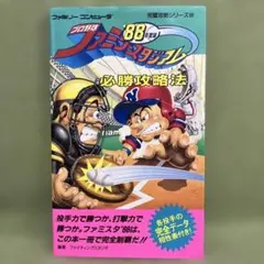 Item thumbnail for item 4b19f891-86ba-4b70-adfa-e15be0bb3ca6