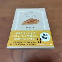 1018.smile.happy様 リクエスト 3点 まとめ商品