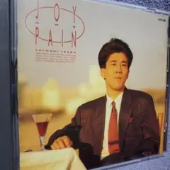 池田 聡 「ジョイ•アンド•ペイン」