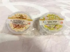 セブンイレブン Happyくじ D賞 カップデリキャニスター 2個セット