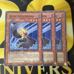 遊戯王　英語版　BF-月影のカルート　1st 3枚　ブラックフェザー