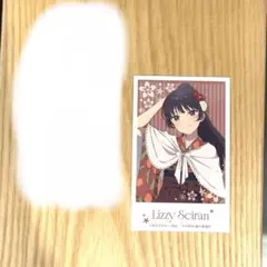 きみが死ぬまで恋をしたい RAKUCAFE リジー セイラン チェキ風カード