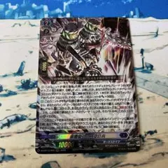 ヴァンガード 創成魔獣 咬傷刻み FR - メルカリ