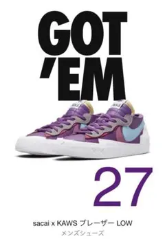 完売&未使用品！カウズ×サカイKAWS×sacaiブレーザーローパープルダスク