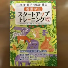 Item thumbnail for item 37695221-b308-4a2c-a584-3d27cfb4984b