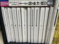 安部公房全集 001-029巻セット - メルカリ