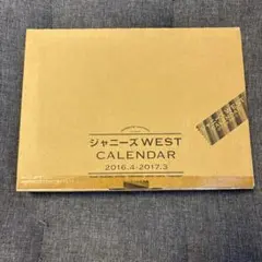 2点セット】ジャニーズWESTカレンダー セット - メルカリ