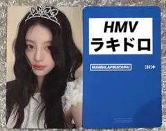 2026年最新】ILLIT ミンジュ hmvの人気アイテム - メルカリ
