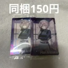 学マス　有村麻央　ウエハース