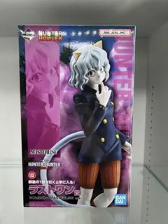 一番くじ HUNTER×HUNTER ラストワン賞 ピトー フィギュア