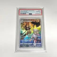 ディアマンテ R パラレル OP04-028 PSA10 - メルカリ