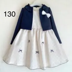 130size セレモニー 入学 卒園 発表会 オケージョン フォーマル 女の子