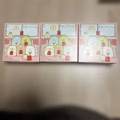 マクドナルド すみっコぐらし 3個セット