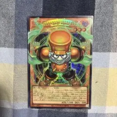 r*t様 スタージャンクシンクロン　オーバーフレーム　ウルトラ