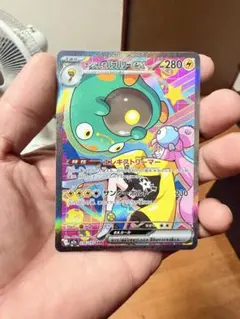 ナンジャモのハラバリーex SAR MEGA ハイクラスパック① - メルカリ