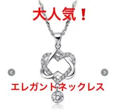 女性に大人気❗️ ダブルハートペンダントネックレス　チェーンジュエリー