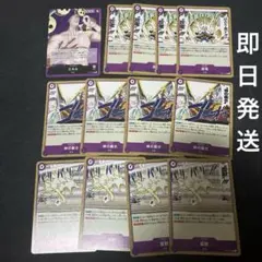 ワンピースカード　紫エネルデッキパーツ　13枚　リーダー　神の裁き　雷獣 放電
