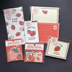 〈内藤ルネ〉いちご ⑥点 レターセットetcまとめ売り