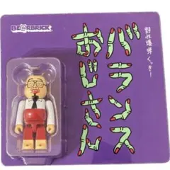 ベンジャミンボーナス BE@RBRICK 野性爆弾くっきー フィギュア 野生爆弾クッキー BE@RBRICKベンジャミン ボーナス お面他フルセット