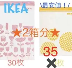 Item thumbnail for item dad62276-7731-433f-bdd4-93db9afd7f08