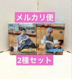 呪術廻戦 懐玉・玉折 Yumemirize 夏油傑 五条悟フィギュア 2体セット