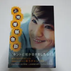 Item thumbnail for item a253ee04-9634-4531-8945-5a28eeaf3364