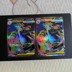 ポケモンカード　メガリザードンX ex sr 2枚　インフェルノX