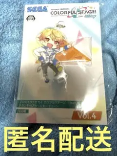 プロセカ　カラフルステージ！ スタンド付きアクリルキーチェーンvol4 天馬司