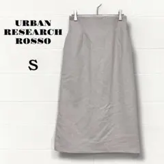 アーバンリサーチロッソ　ブークレタイトスカート　S ライトベージュ　ウール混紡