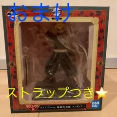 鬼滅の刃　煉獄杏寿郎　一番くじ