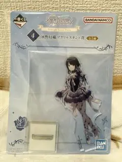 ガイヤ様 リクエスト 3点 まとめ商品