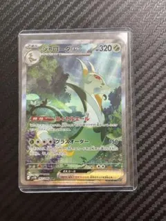 2025年最新】ジャローダ SRの人気アイテム - メルカリ