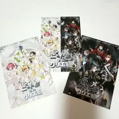 ニート部vsクリエ組