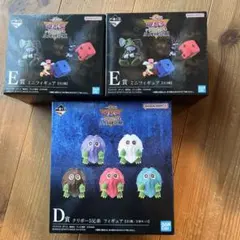 一番くじ 遊戯王 D賞 E賞 フィギュアセット
