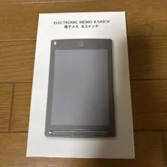 電子メモ 8.5インチ