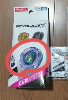 未使用】ベイブレードX CX-18 03 ブラキオウィップOW5-70Nr 黒 - メルカリ