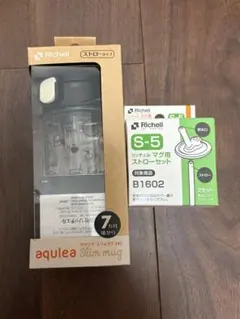リッチェル ストローマグ アクリアスリムマグ 240ml ストローセット S-5